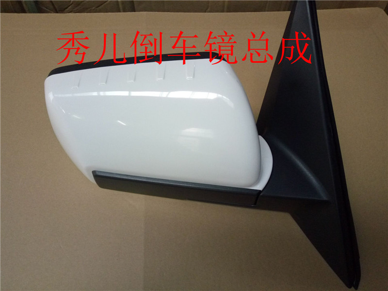 起亚秀尔倒车镜总成 秀儿后视镜总成反光镜 电动折叠 品牌精品