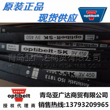 ���WƤ��Optibelt-sk���ǎ� 3V335 3V355 3V375 3V400 3V425