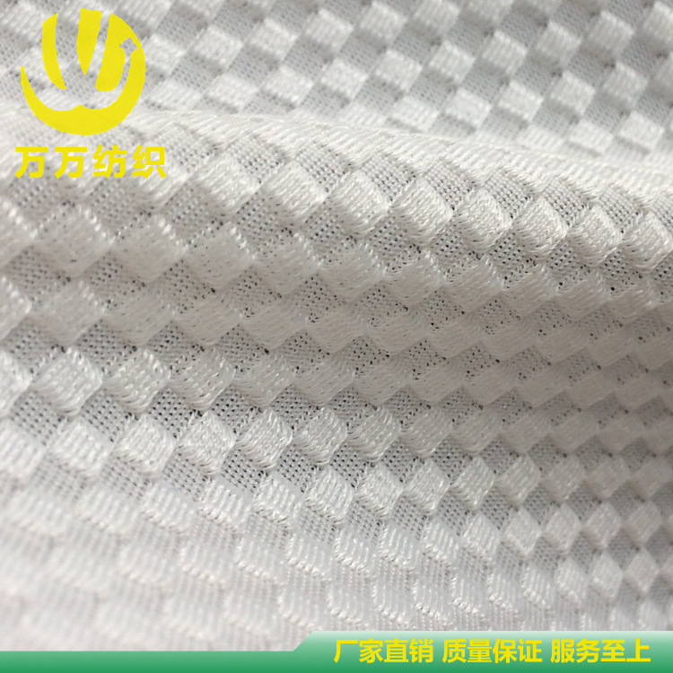 小方格提花弹力面料 阴阳格莱卡骑行服内衣布料现货销售