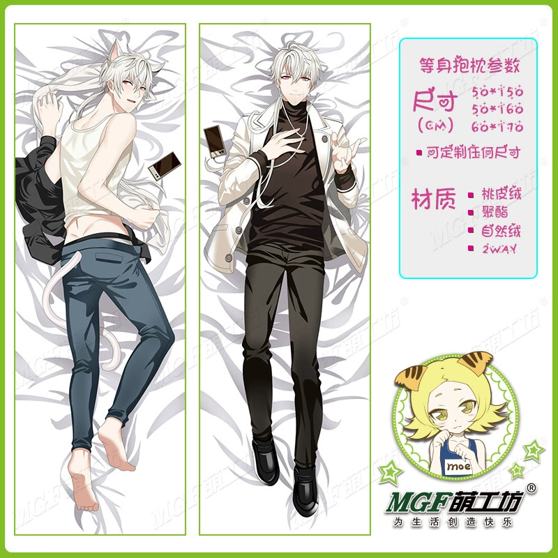 Поясница аниме загадочный курьер Mystic Messenger Zen аниме и другие подушки для тела, рот женские подушки