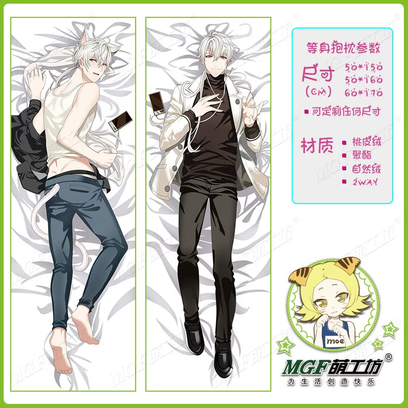 Поясница аниме загадочный курьер Mystic Messenger Zen аниме и другие подушки для тела, рот женские подушки