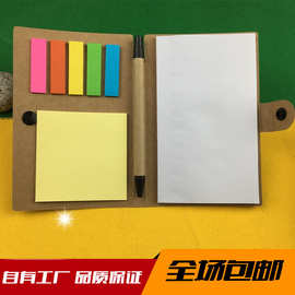 便利贴定 制做LOGO设计方形可粘便签本N次贴创意文具便利贴随身贴