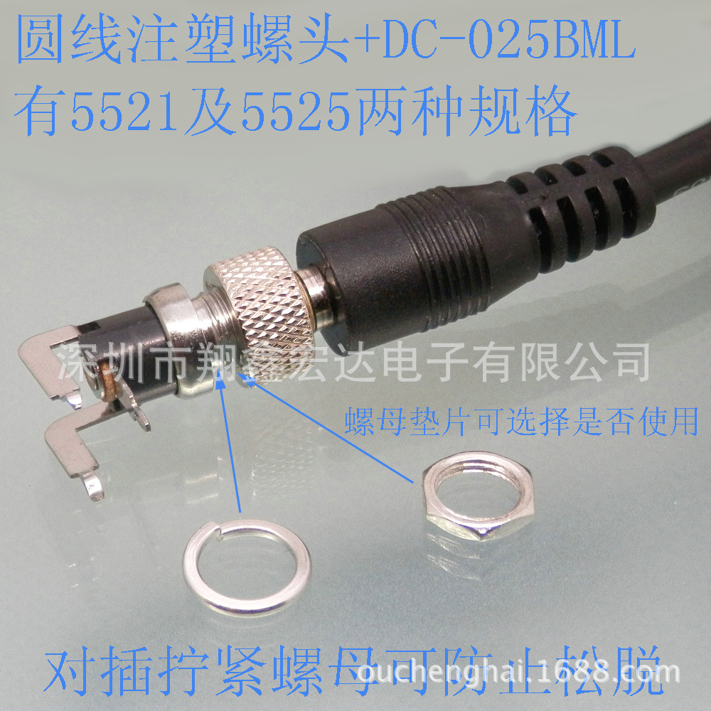 3.5*1.35直弯头90度音叉转换转接直流DC电源插头座