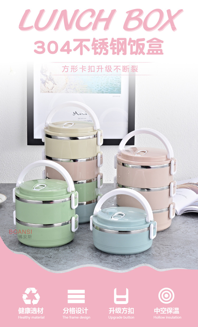 304饭盒_01