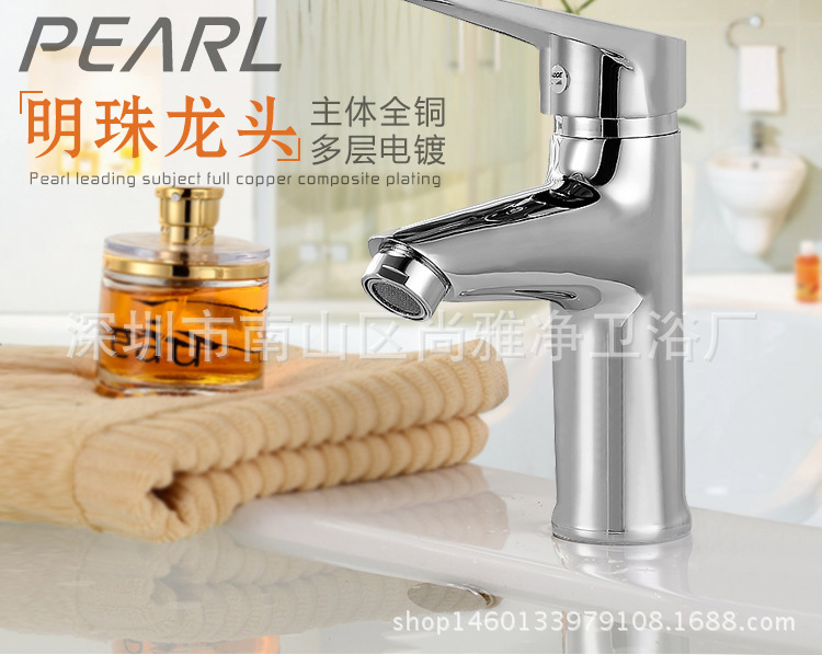 All copper Hot and cold water tap Pearl Hole Basin Washbasin TOILET Bathroom cabinet Basin Faucet Manufactor wholesale