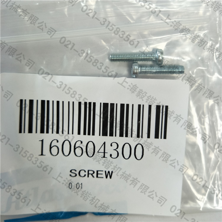 阿特拉斯AM-螺丝160604300=0160604300--阿特拉斯空压机配件