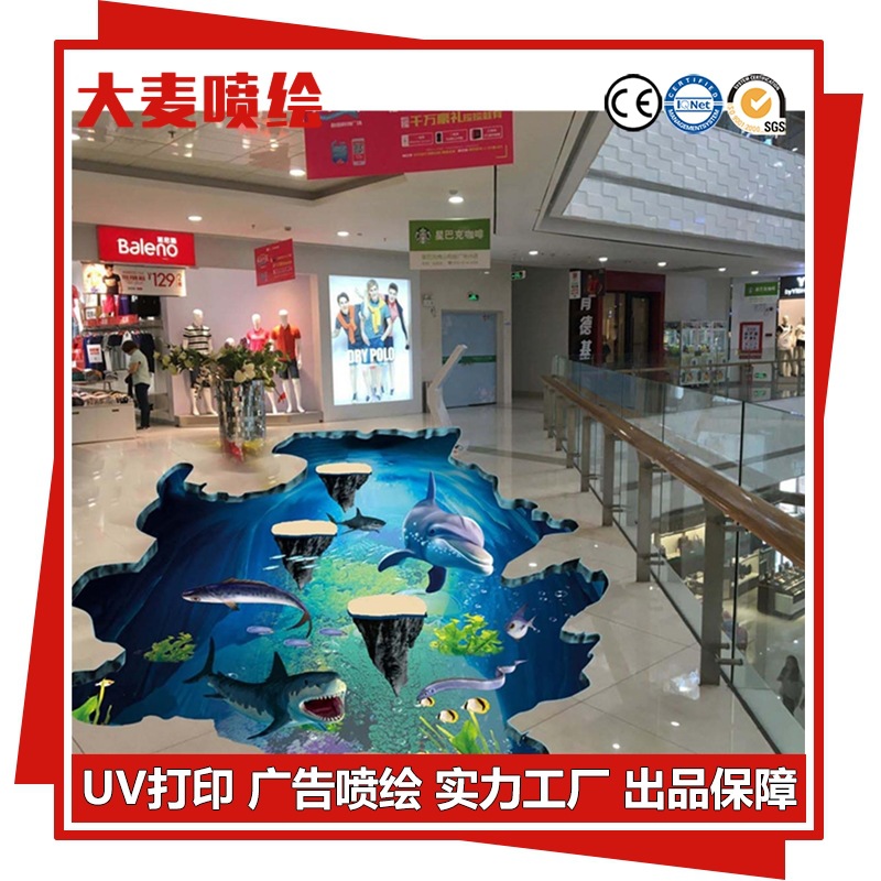 灰胶车身贴高清喷绘 可移背胶写真 黑胶可移车贴户外背胶