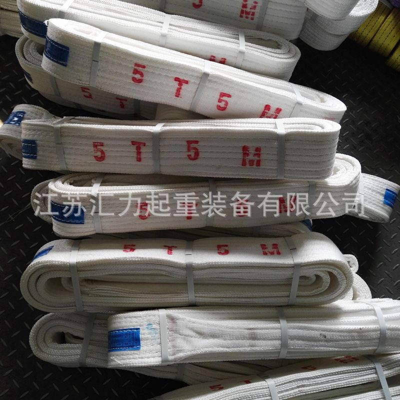 扁平吊带 酸洗吊装带5t4m、工业吊装带5t5m 吊带厂家