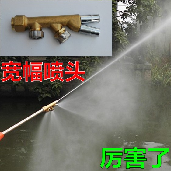 喷雾器喷头雾化远程4头大面积果树喷雾枪打药机扇形打药枪农用