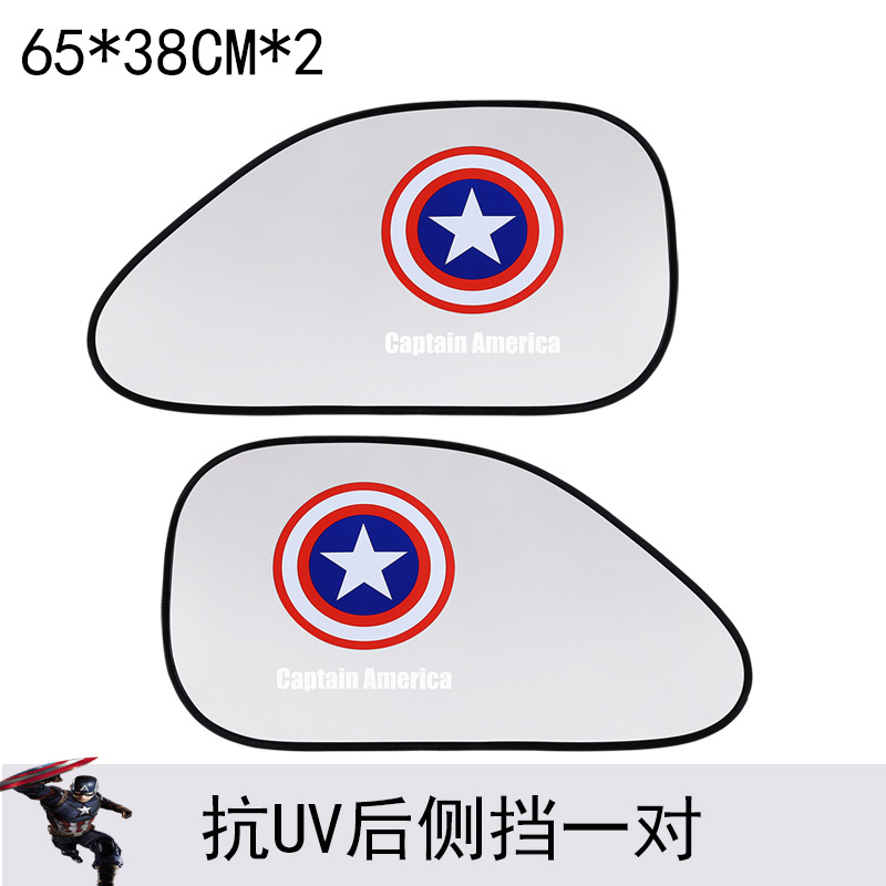 美国队长后侧挡一对