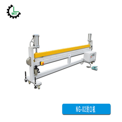 品牌厂家热销床垫包装袋封口机 床垫包装封口机械pe袋子制袋机|ru