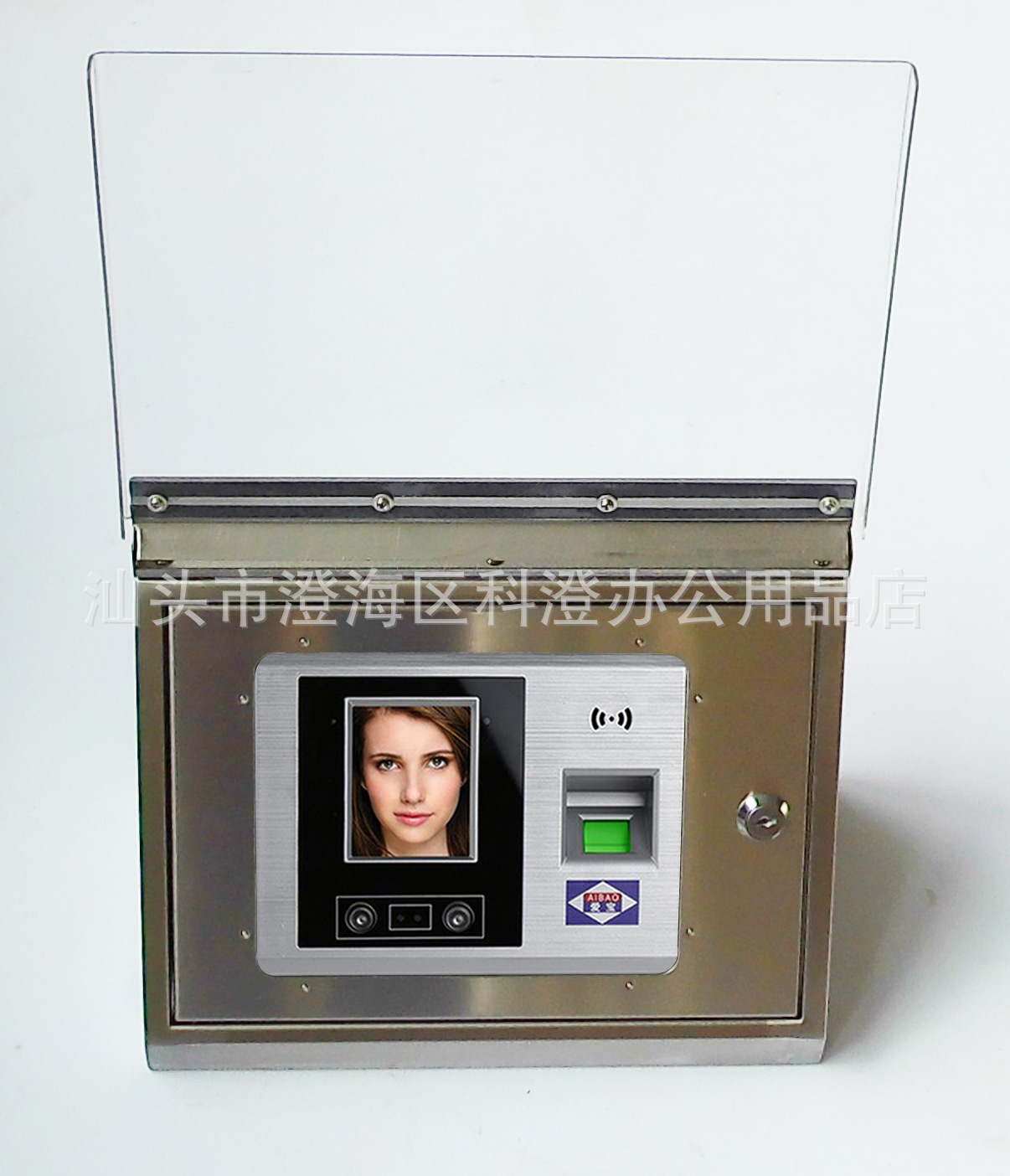 斜面不锈钢保护盒加大翻盖  适用于爱宝P-100