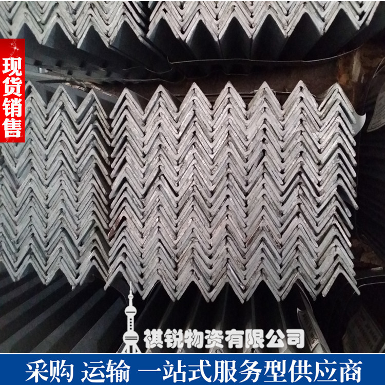 goods in stock HDG Angle steel Angle steel Shanghai Angle iron Price Specifications Complete
