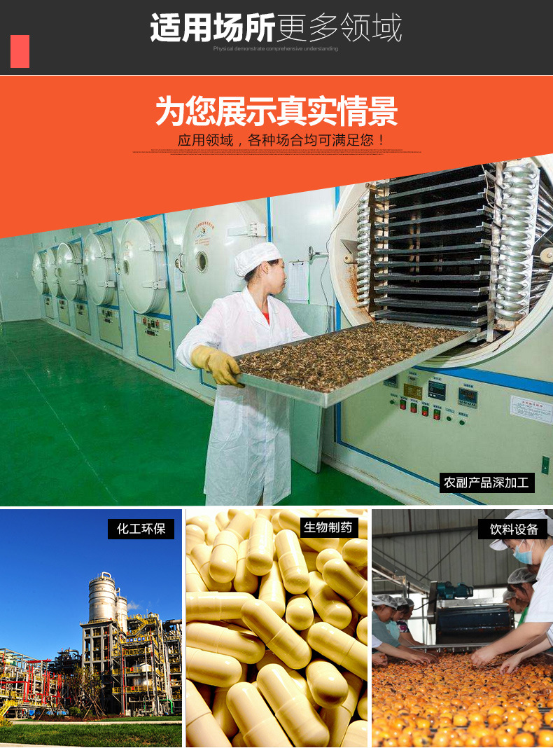 超高溫滅菌機_10