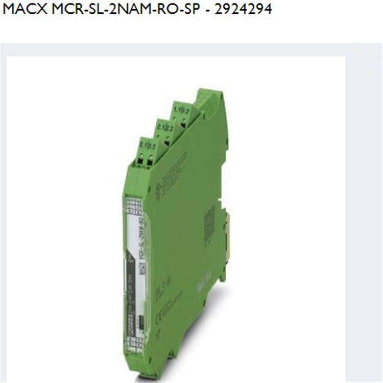 MACX MCR-SL-2NAM-RO-SP菲尼克斯品牌隔离放大器 2924294