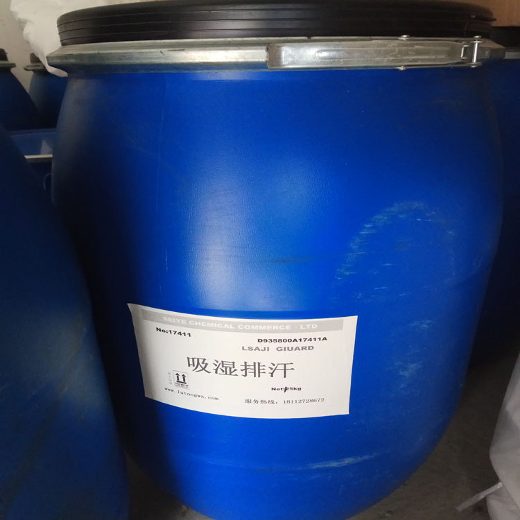 ��֯����Ⱦ������ �˶�����ʪ�ź������� ������ʪ���������