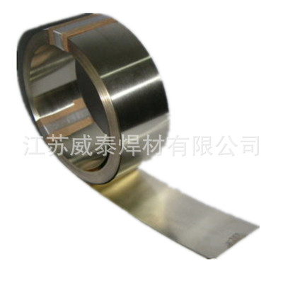 [ BAg72Cu ] 72 Copper Alloy Ribbon BAg-8 Vacuum silver solder Silver wire Manufacturer
