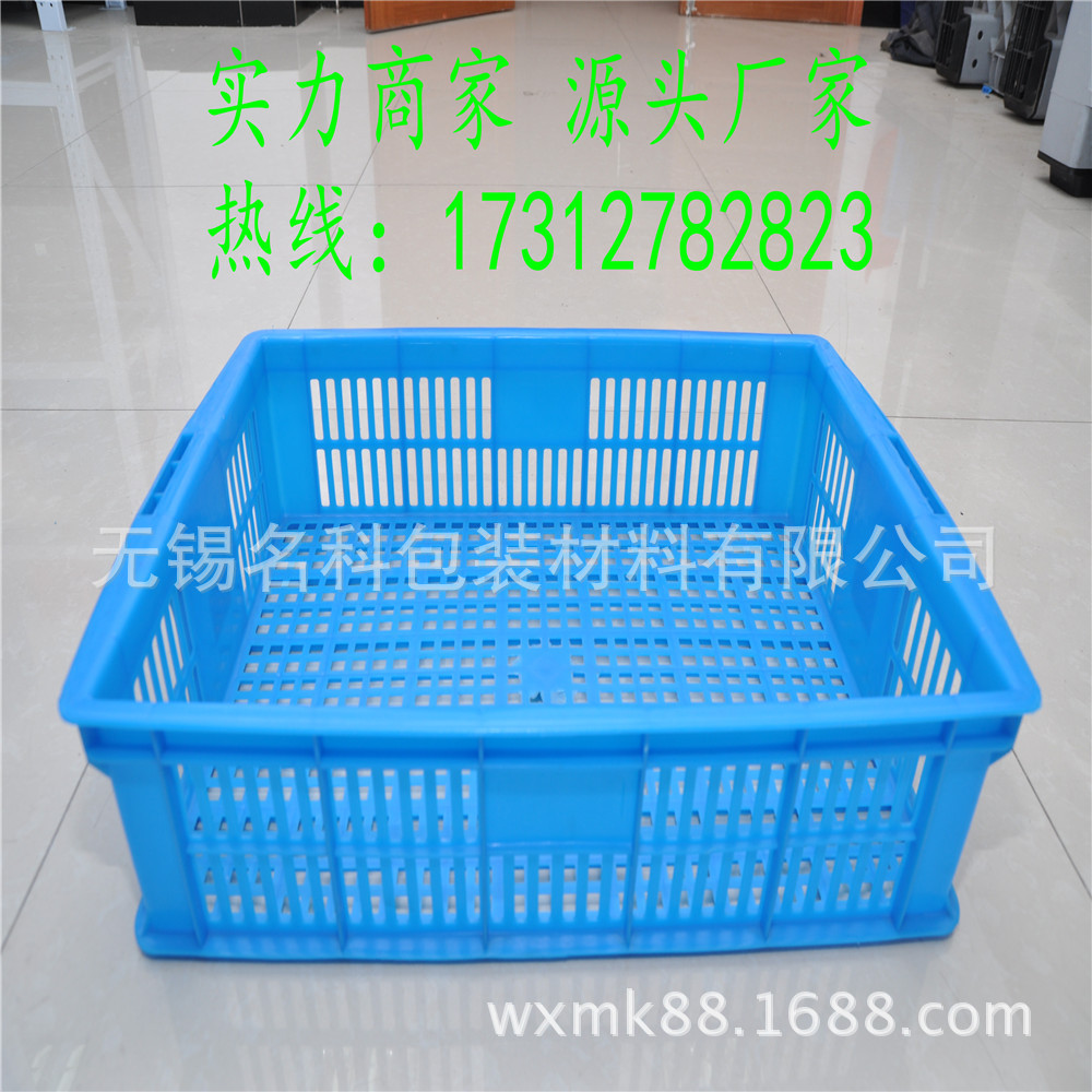 无锡江阴宜兴常州南通扬州产品齐全大量批发500*380*250周转筐