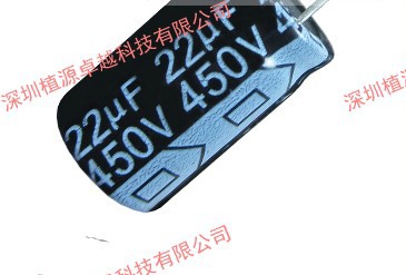 【铝电解电容】 450V22UF CHONGX 16*26 原装正品 100个/包/54元
