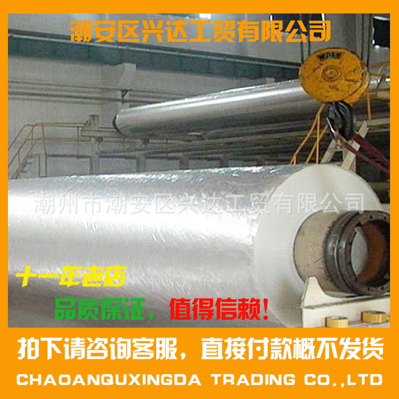 高透明CPP薄膜流延膜强韧型CPP薄膜蒸煮RCP薄膜充气膜水煮CPP薄膜