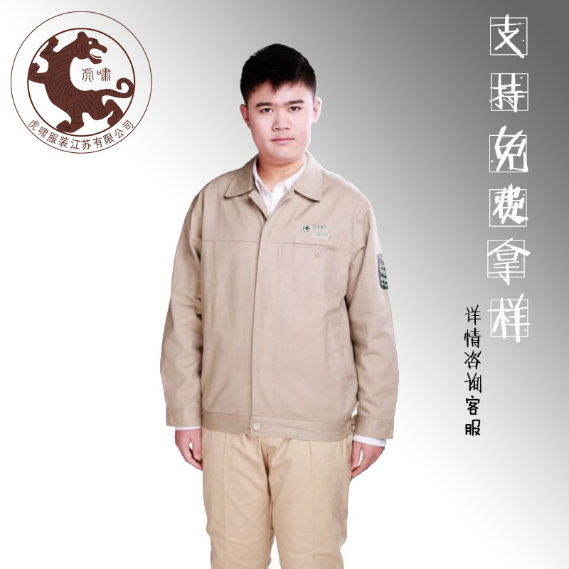 春秋工装长袖棉工作服电力服装电网工作服劳保服可定做可定制LOGO