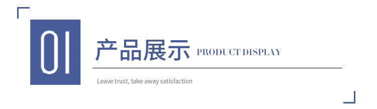 五金类详情模版_04