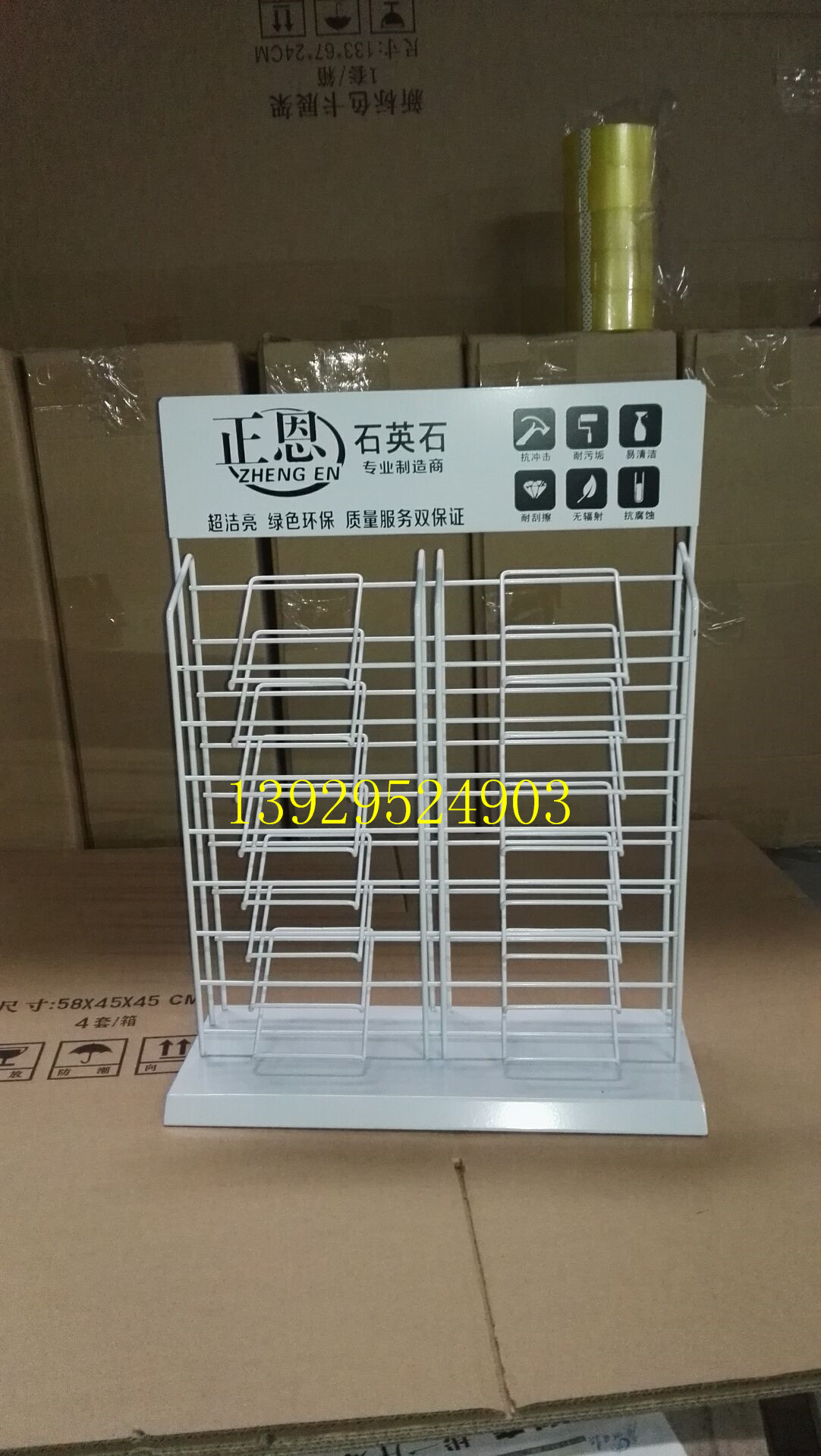 【厂家定制】16格12*18CM瓷砖展示架 石英石铁架 大理石展具