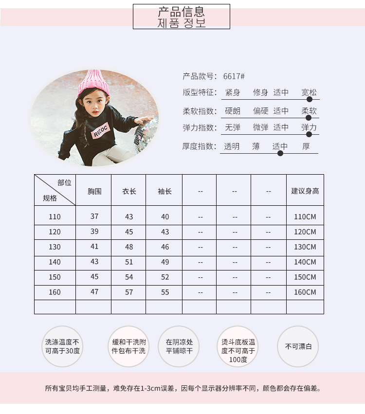 QQ图片20170811094901