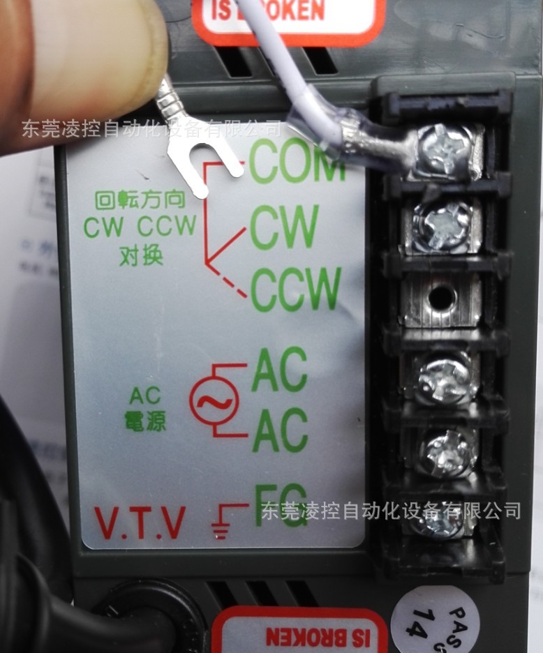 【US512002】微特微 US52面板调速器 电机马达电子调速控制器阿里巴巴