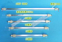 ������늿���ȡů�� 220V�t�⾀ʯӢ������늟�/�l��/�ӟ�/������