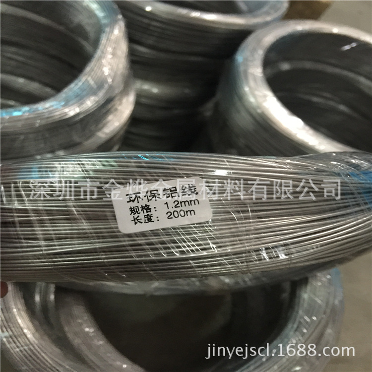 diy辅料 造型定型 包胶铝线 软态纯铝线 含17%增值税发票