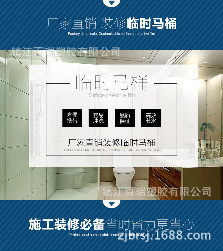 Temporary toilet for decoration company, simple plastic squat toilet for construction site, non-disposable decoration and anti-odor toilet full figure