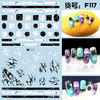 Japanese ultra thin adhesive nail stickers for manicure, sticker for nails, fake nails, 3D, new collection, English letters