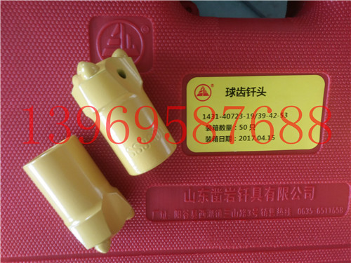 供应  三山40球齿钻头  柱齿 钻头  合金钎头