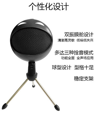 k歌神器手机唱吧全民k歌麦克风oppo苹果vivo练歌直播麦|ms