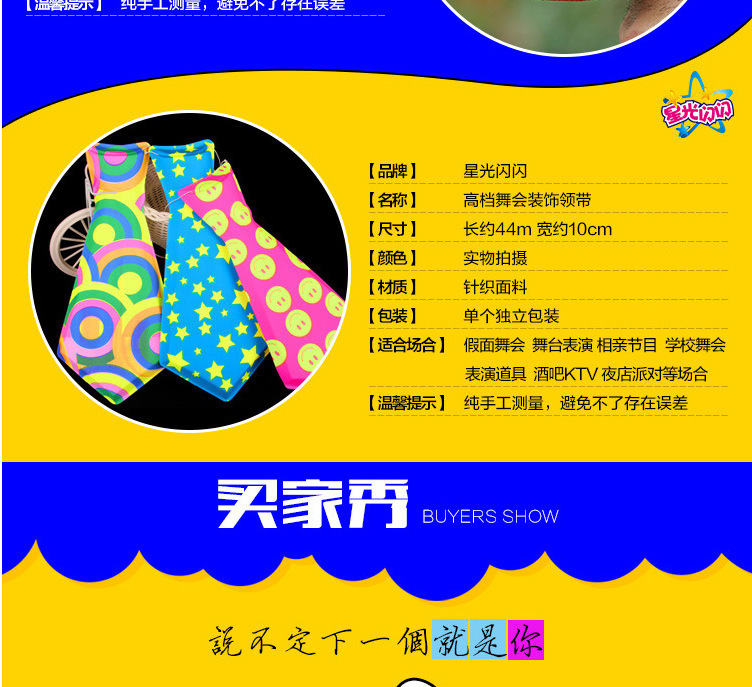 小丑服装_小丑-小丑服装小_14