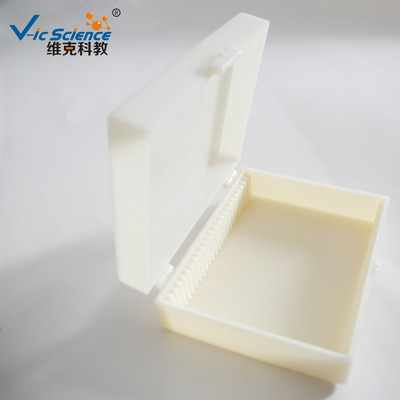 厂家批发 切片盒 25片装 塑料切片盒 组织切片盒  生物实验仪器