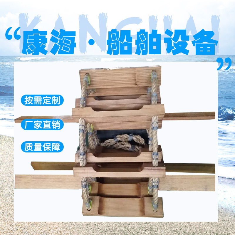 厂家供应优质引航员软梯 绳梯 登乘软梯 欢迎来电详询