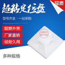 ���󃞻� ����������λƬ�����������̶������P25*25mm 500��/��