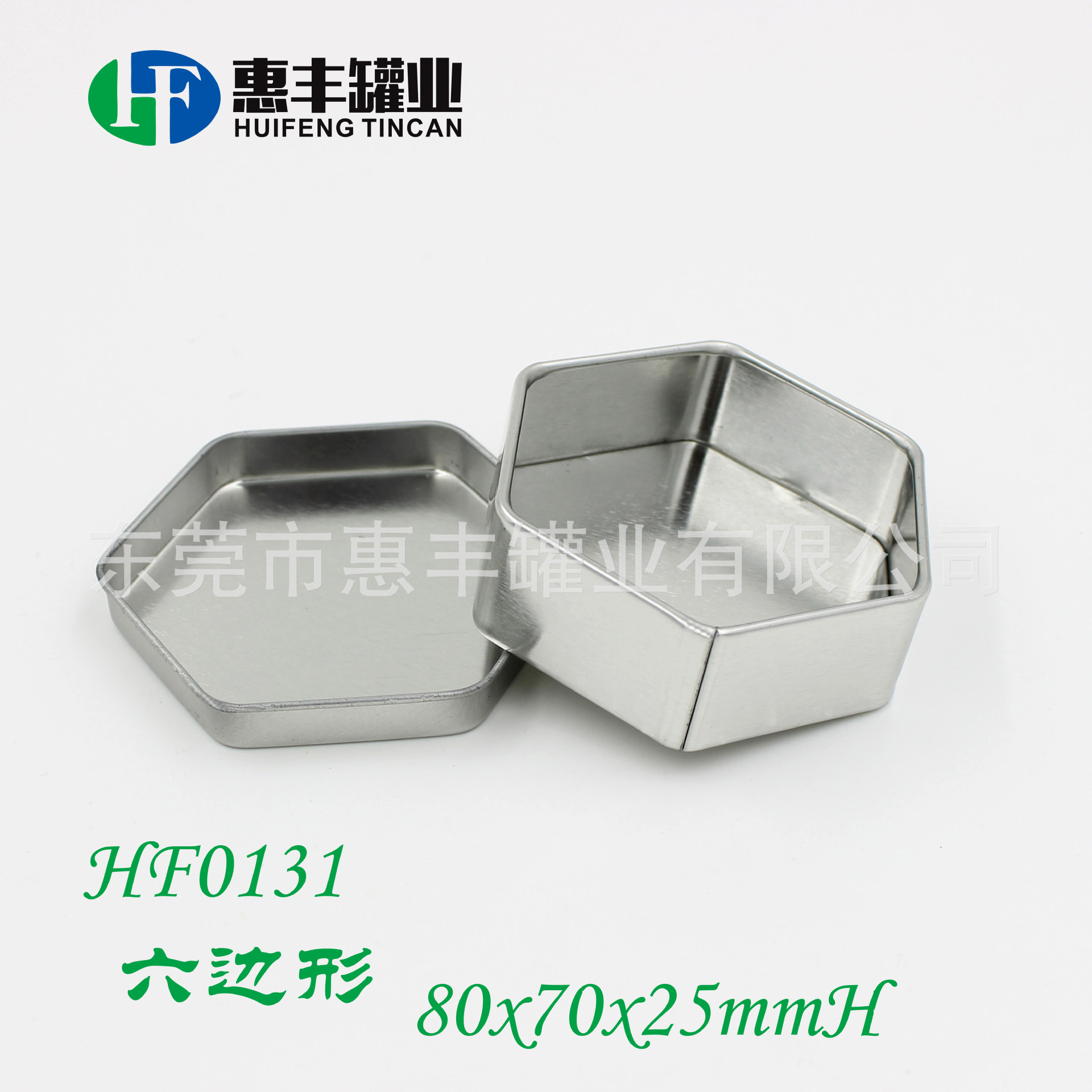 供应六边形马口铁盒 六角罐 光身白铁皮盒糖果罐 首饰盒tin box