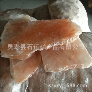 �S�����l ��Ȼϲ�R�������} �����������}�� ���}ԭ�Vʯ �}ɳ