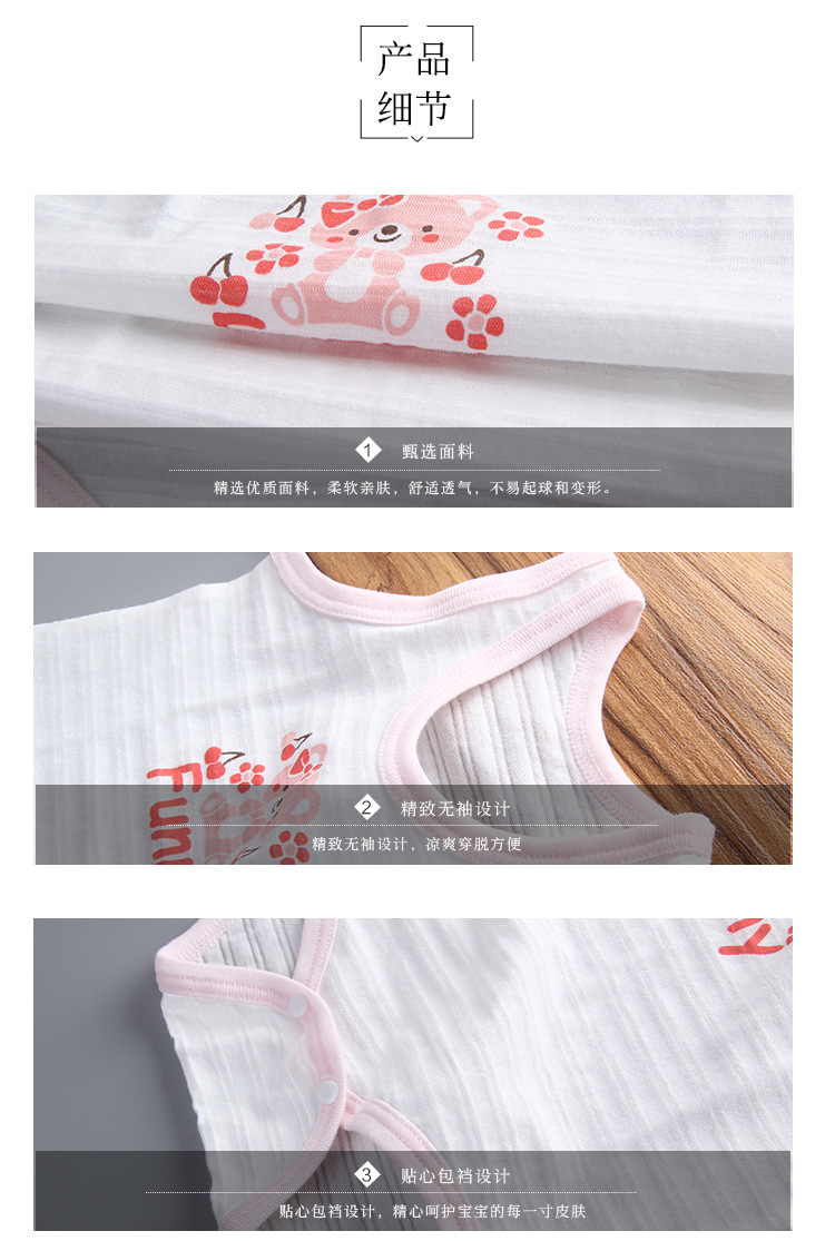 竹节棉3件包背心哈衣_03