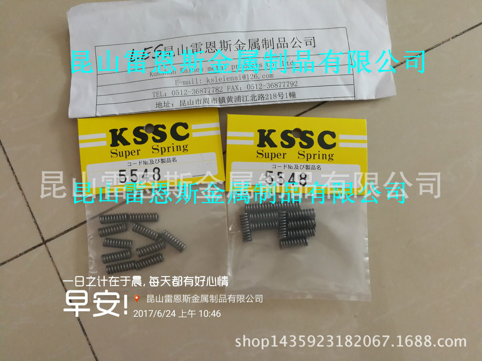 日本KSSC压缩螺旋弹簧DIN 2098标准D系列5546/5547/5548/5549