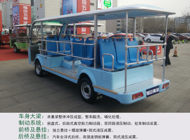 14座FT6156Q汽油觀光車_05