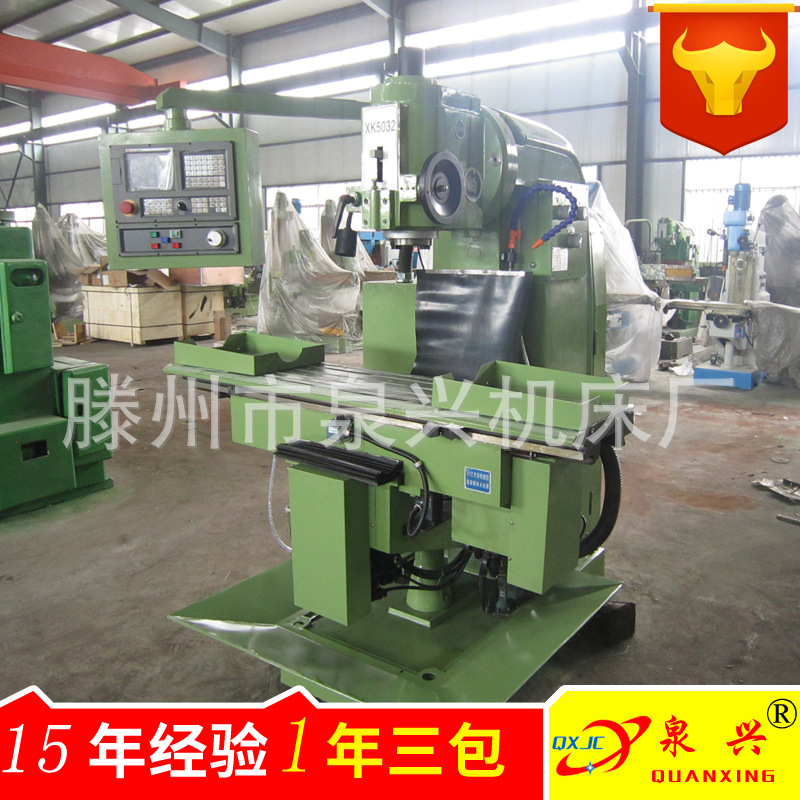 XK5032立式数控铣床 小弯脖立式数控铣床 三轴联动