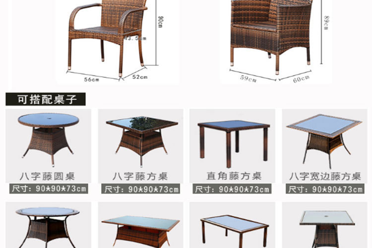 腾椅子户外桌椅伞藤编藤椅室外休闲阳台滕椅花园露台藤条桌椅茶座