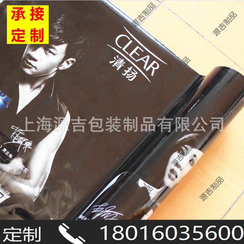 Manufactor Direct Heat Sol No trace Removable adhesive Viscosity Large Format Promotion Exhibition Supplies Affixed Mark