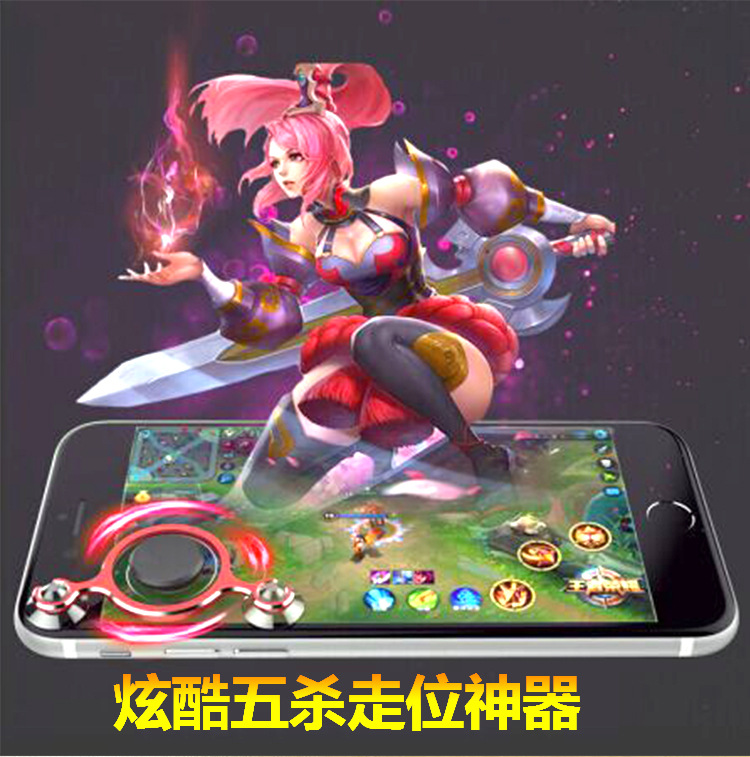 game Handle mobile phone Joystick Five killed auxiliary Artifact Strength sucker wholesale