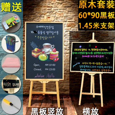 ^原木框吸磁铁挂式文艺宣传配实木架酒吧商场黑板板写荧光笔粉笔