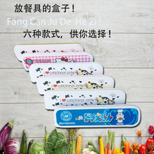 厂家直销便携餐具盒旅行环保盒儿童学生便携盒子勺子筷子便携式餐
